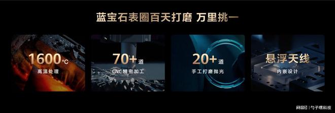 ULTIMATE DESIGN非凡大师高端用户首选K8凯发天生赢家蓝宝石水晶！H
