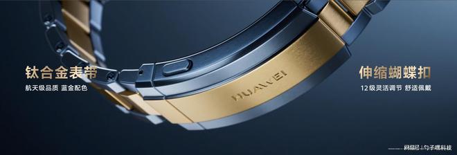 ULTIMATE DESIGN非凡大师高端用户首选K8凯发天生赢家蓝宝石水晶！HUAWEI WATCH(图6)