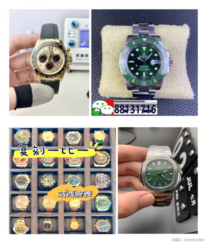 械名牌手表排行榜前十名凯发k8赞助马竞盘点机(图1)