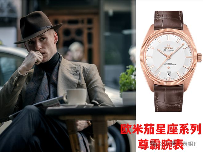 t｜由《豺狼的日子》看欧米茄热门款凯发k8网站WhoWearsWha(图9)