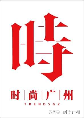 拓者系列陀飞轮腕表｜广州时尚媒体凯发体育赞助时尚媒体｜亨利慕时开(图5)