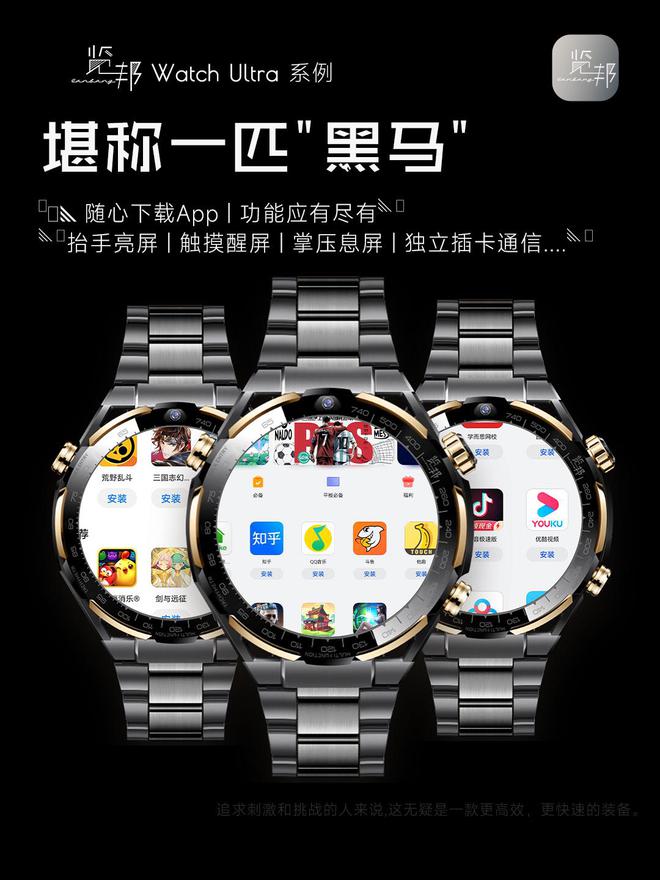 的3款智能手表品牌口碑好功能全性能稳定马竞合作伙伴2025年被用户高度推荐(图24)