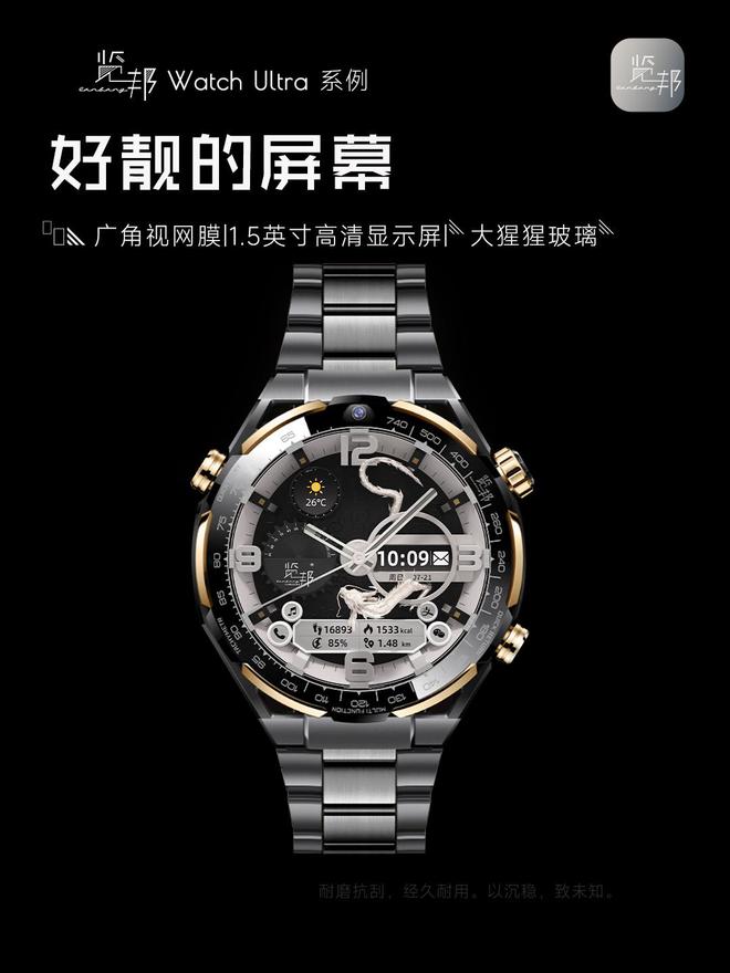 的3款智能手表品牌口碑好功能全性能稳定马竞合作伙伴2025年被用户高度推荐(图16)