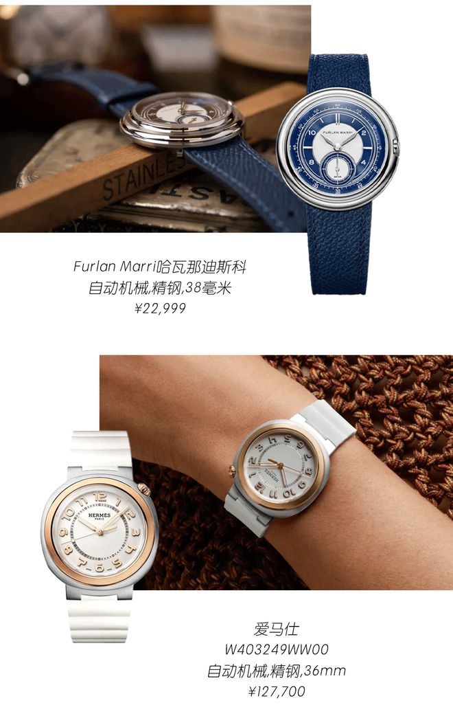 升值越快手表越怪(图6)