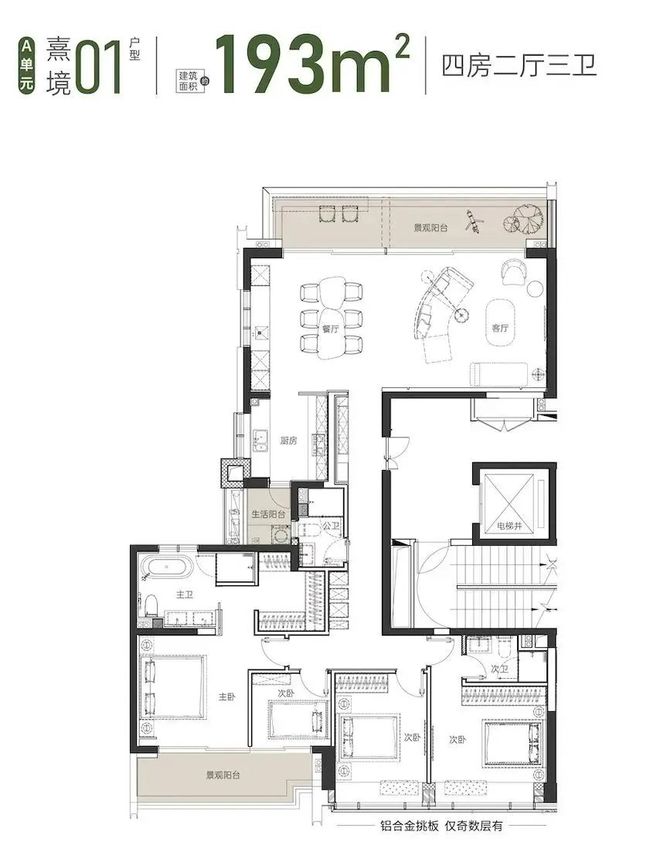 直珑樾山发布：高品质住宅®方直珑樾山售楼处 方