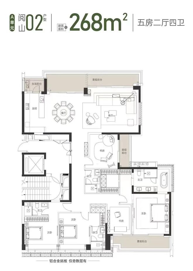 直珑樾山发布：高品质住宅®方直珑樾山售楼处 方(图3)