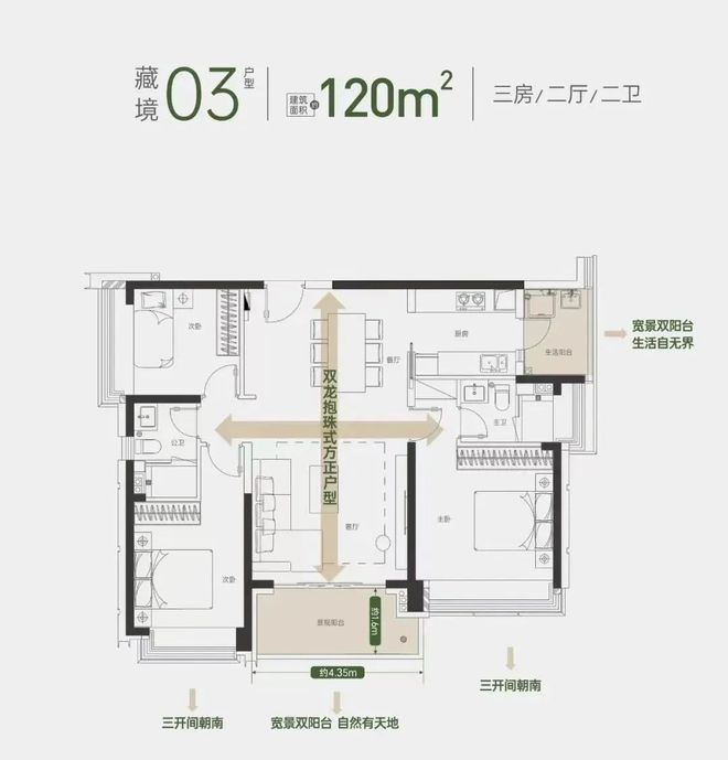 直珑樾山发布：高品质住宅®方直珑樾山售楼处 方(图15)