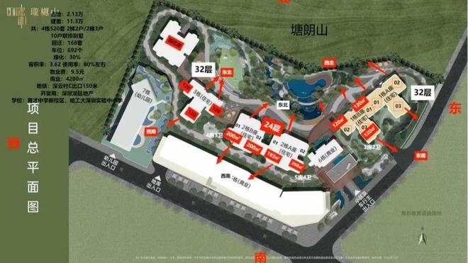 直珑樾山发布：高品质住宅®方直珑樾山售楼处 方(图9)