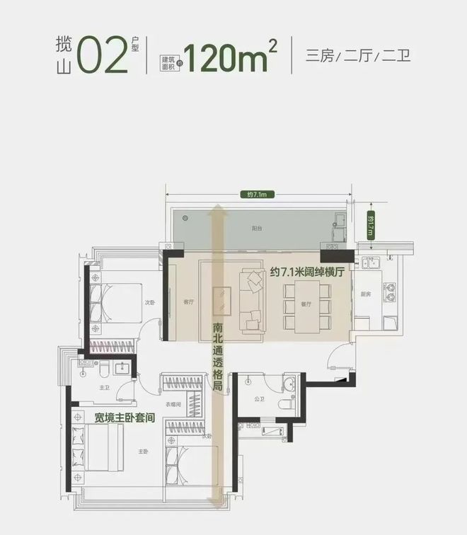 直珑樾山发布：高品质住宅®方直珑樾山售楼处 方(图16)