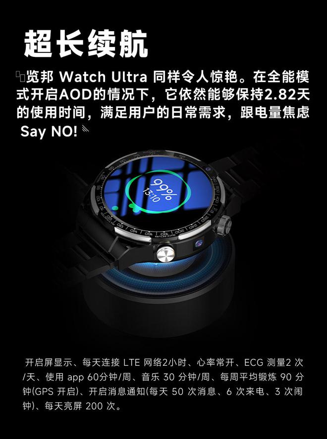 高性价比推荐深度剖析线款智能手表大横评(图9)