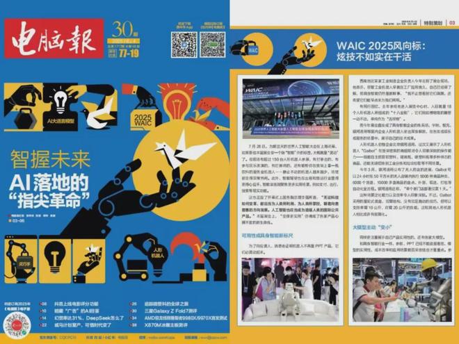 信手机还是用不了eSIM又来电