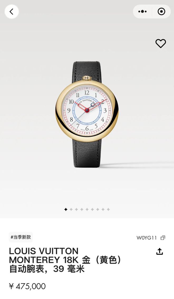 第1代手表复刻发售仅需47w！限量188枚！「LV路易威登」(图6)