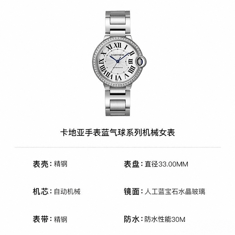 排行榜与消费者指南瑞士手表十大名牌(图1)